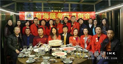 Qianhai Service Team: held the eighth regular meeting of 2016-2017 news 图15张